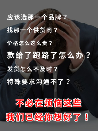 品牌閥門(mén)采購(gòu)-上海良水閥門(mén)有限公司